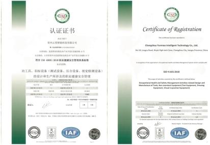 IS0 45001:2018職業(yè)健康安全管理體系標(biāo)準(zhǔn)